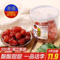 Hong Kong Sweetheart House Yipin Li 250g bottled cold fruit candied fruit Sweet and sour dried plums Office and leisure snacks