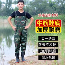Fish catching pants Waterproof pants wader rain pants with water shoes one-piece full body mens half-body water jacket wear-resistant leather fork wading pants