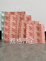 Ready-to-eat Small Pint Bag Fried Chicken Bag Grilled String Bag Chicken Fork Bone Bag Chicken Lock Bone Anti-Oil Paper Bag Chicken Willow Anti-Oil Paper Bag