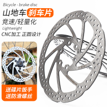 Mountain Bike Disc Brake Pads Brake Pads Oil Brake Disc 160mm180 Accessories 203 Universal Road Disc Brake Disc