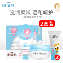 Small raccoon child face cream nourishing moisturizing moisturizing water replenishing newborn baby baby skincare suckling winter infant
