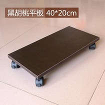 Brake main pulley base with tray computer removable bracket with large chassis