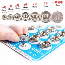 Snap male anti-light buckle double-sided metal dark buckle connector special safety strap pants fixing button yuqi