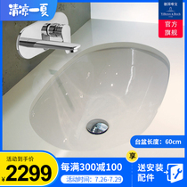 (Germany Weibao)Wall outlet faucet Under the table basin combination Multi-basin wall faucet Hidden concealed faucet
