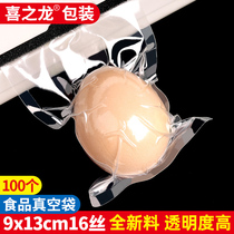 Transparent vacuum packing bag 9*13cm compressed plastic bag food eggs Salted duck eggs seasoning vinegar pepper oil