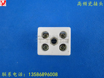 High temperature porcelain joint ceramic terminal high frequency porcelain all copper core 5-hole terminal high temperature resistance terminal