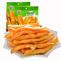 Guilin specialty Kangbo 250g x2 bag red fries dried sweet potato chips dried sweet potato chips