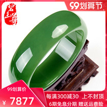 Jasper and Tian Jade Jasper bracelet spinach green female jade bracelet natural jade Jade with certificate Xinjiang