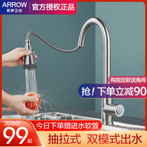 Wrigley bathroom kitchen balcony faucet Stainless steel hot and cold wash basin rotary faucet Pull-out single cold faucet