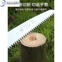 Saws Japan Fukuoka Carpentry Saws Household Folding Saw Outdoor Small Handheld Fruit Tree Logging Saw German