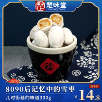 Hubei specialty Daxue jujube Jingguo Ma jujube nostalgic snacks 600g small bags of old-fashioned traditional pastries snacks snacks