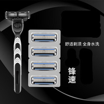 Shaver manual razor man shave beard old knife head three-layer blade