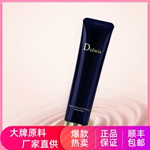 Dolwis skin care brightens and modifies skin color persistent moisturizing isolation repair bare powder bottom-up anti-makeup milk