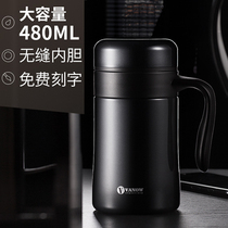 British Vanow thermos mens and womens 316 stainless steel tea water separation cup tea cup custom high-end water cup