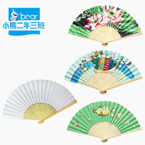 Childrens folding fan painting coloring white fan kindergarten creative diy handmade Chinese style graffiti blank material
