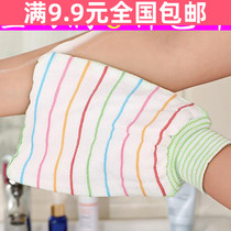 Full 9 9 adult color double-sided mud rubbing bath towel Bathing gloves Large bath towel Bath towel Back towel