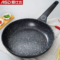 Aishida pan non-stick pan wheat rice Stone household frying pan gas stove for fried steak frying pan