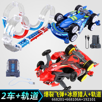 Audi Double diamond zero speed Hegemony Shadow dancer Ice Hunter Track Racing Entry series 4WD toy set