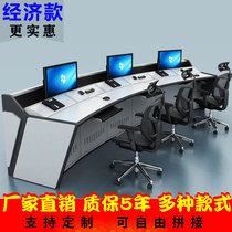 Monitoring Operating Unit Double-linked Simple Central Control Room Customized Security Command Center Arc Cabinet Console