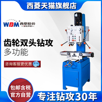 Xiling gear multi-function double-head drilling and tapping machine tool ZXSM-45 ZXSM-45A