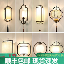 New Chinese chandelier antique Teahouse restaurant corridor creative bar Bedside tea room study project custom chandelier