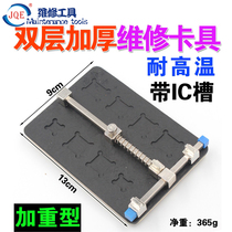 Apple domestic mobile phone motherboard welding card clip tool tin-planting multi-function rack pcb repair special fixed platform