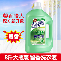  Jieyijia Liuxiang laundry detergent 4kg machine hand-washed phosphorus-free easy-to-drift family clothing color protection decontamination supple supermarket same paragraph