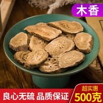 New goods Chinese herbal medicine Elecampane Costustoot Slices of Costustolochia Clouds 500 gr Costus