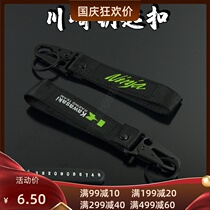 Kawasaki ZX6R ZX10R ZX14R 636 ER6N F X300 small Vulcan modified keychain personality pendant