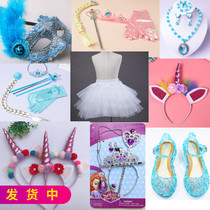 Frozen Crown Headwear Aisha Jewelry Unicorn Girl Birthday Set Children Crown Headwear Princess