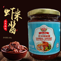 Hehe brand Malaysian Shrimp Chili sauce Spicy shrimp sauce Next meal Chili sauce Bibimbap noodle sauce
