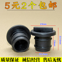 Suitable for Dongfeng Tianlong KL Tianjin KR Vigorous God Urea Tank Lid Small Rubber Peel Stopper Pot rubber lid