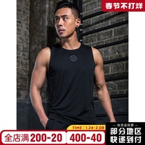 Li Ning vest men's new Wade basketball training sleeveless top fitness quick-drying loose sportswear avsp085