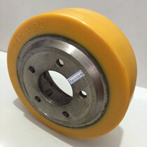 Electric forklift wheel accessories Hangcha drive wheel 230x75 Nori Zhongli cheap