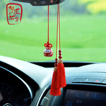 Car pendant decoration security safety safety charm car car hanging decoration creative lucky cat car hanging jewelry car hanging accessories men and women
