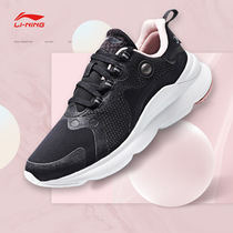 Li Ning running shoes womens autumn womens shoes fashion casual shoes sneakers soft elastic shock-absorbing running shoes