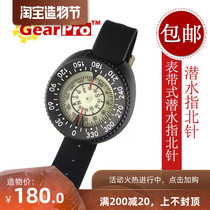 GearPro Dive North Hand Underwater Navigation Compass Hand-worn Wrist Strap Luminous Bottom Double Dial