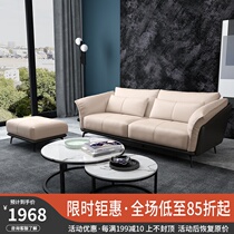 Italian minimalist armrest sofa combination technology cloth Medium thick leather soft in-line sofa Nordic modern small apartment living room