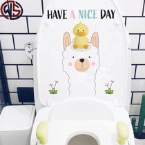 Cute cartoon alpaca toilet stickers personality funny toilet toilet toilet cover decorations stickers self-adhesive waterproof stickers