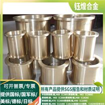 ZCuAl9Mn2 ZCuAl9Mn2 ZCuAl9Fe4Ni4Mn2 ZCuAl10Fe3 ZCuAl10Fe3Mn2 ZCuAl10Fe3Mn2 bronze tube with aluminum bronze tube