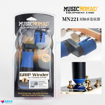 MusicNomad MN221 Guitar Bessie Double Bearing Stringer Uppering Strand Swing Tool