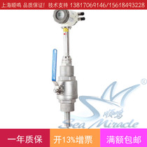 Johnson automatic KEF series plug-in electromagnetic flowmeter liquid flow transmitter digital display Modbus