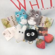 (Pull ring pendant) Chinchilla small white and black briquettes plush bag schoolbag pendant