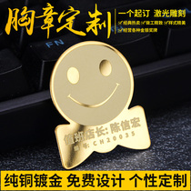 Business Expert Badge customized excellent employee clerk service star badge smile star Smiley brooch customization