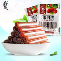 Yimin Fruit Danpi 145g * 5 bag combination Hawthorn roll casual snacks candied hawthorn roll fruit pear snacks