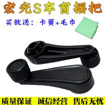 Adapted pentarhombus light window glass rocking handle Manulight S middoor rocking handle manual lifter rocking hand grip