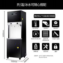 Large capacity commercial direct water dispenser stepping water boiler automatic heating filter water purification unit restaurant factory