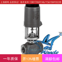 Johnson Johnson VG7201PT electric two-way regulating valve threaded water pipe plunger valve door copper DN32