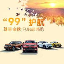 (Henan Anhui) deposit deduction full traffic insurance model applicable limited time limit