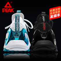 Pick state extreme plus thing actually running shoes male autumn winter shanhai through the joint tai chi women breathable natural selection sneakers male